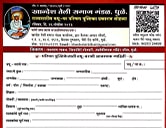 Khandesh teli Samaj Mandal Rajyastariya Vadhu Var Parichay Palak pustika Prakashan sohala matrimonial form