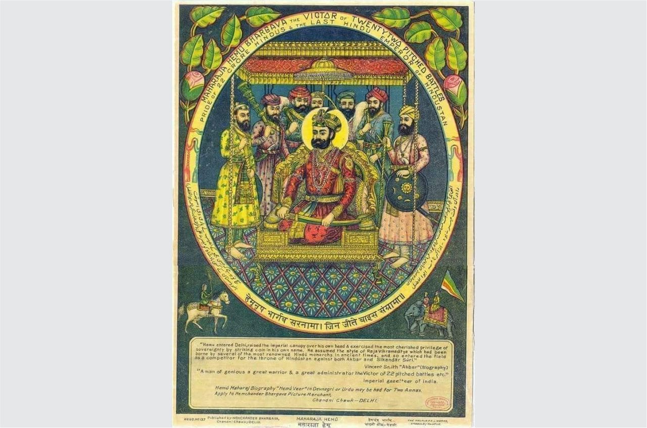 Hemchandra Vikramaditya - Hemu Teli - the last Hindu emperor of Delhi