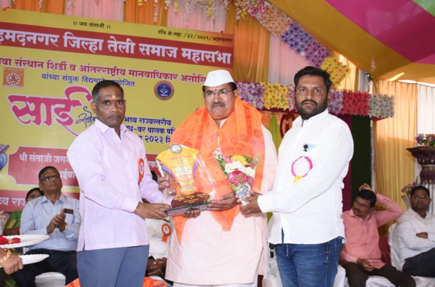 Shree Santaji Maharaj Samajratna and Shree Saibaba Seva Ratna award distribution ceremony concluded