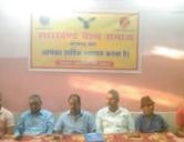 Protest meeting was organized by Sahu Samaj in Jharkhand