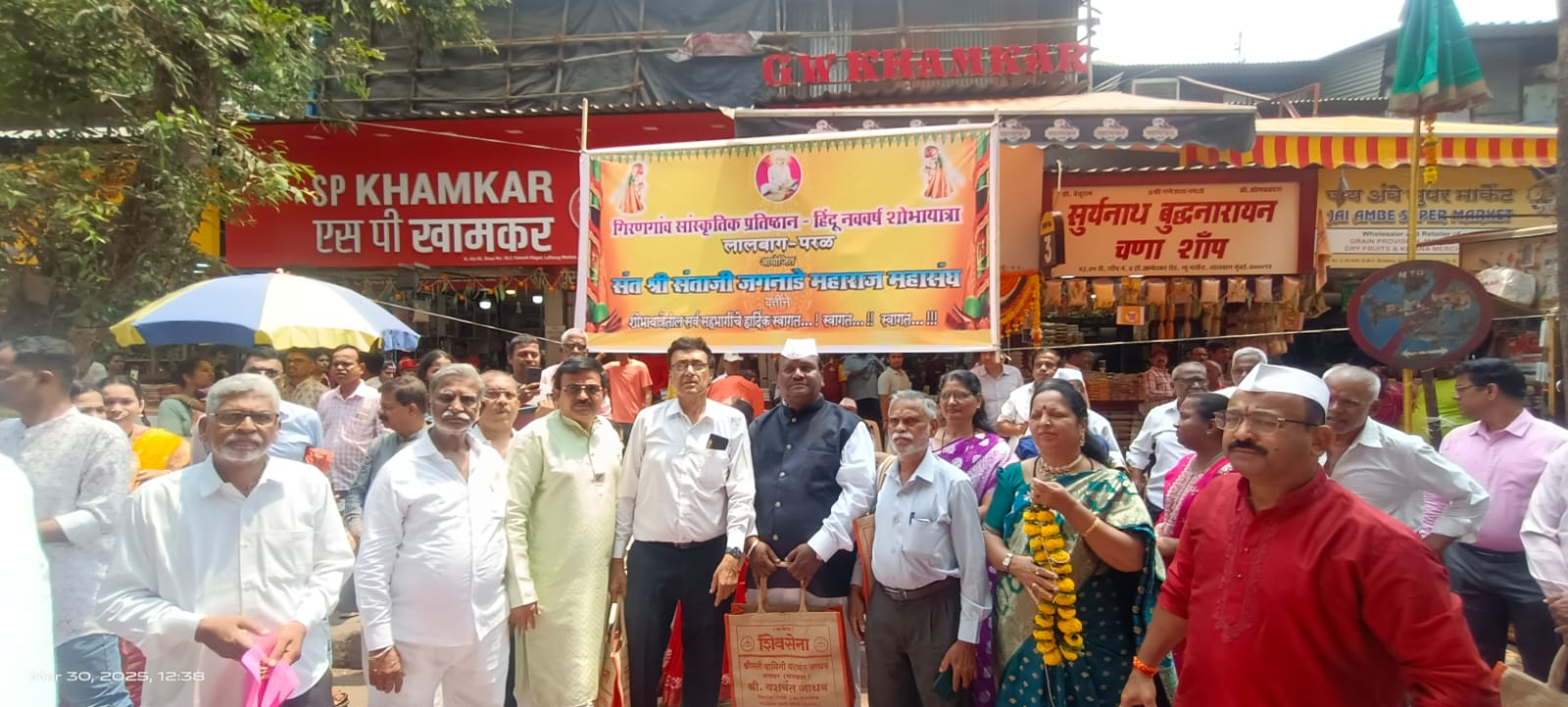 Sant Shri Santaji Jaganade Maharaj Mahasangh Grand Hindu New Year Procession in Girgaon Concludes with Enthusiasm Sant Shri Santaji Jaganade Maharaj Mahasangh Grand Hindu New Year Procession in Girgaon Concludes with Enthusiasm