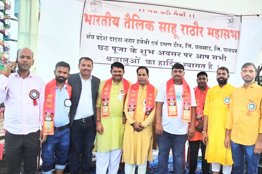 Bhartiya Tailik Sahu Rathore Mahasabha Provides Seva to Chhathvrati at Daman Sea Beach Chhath Ghat