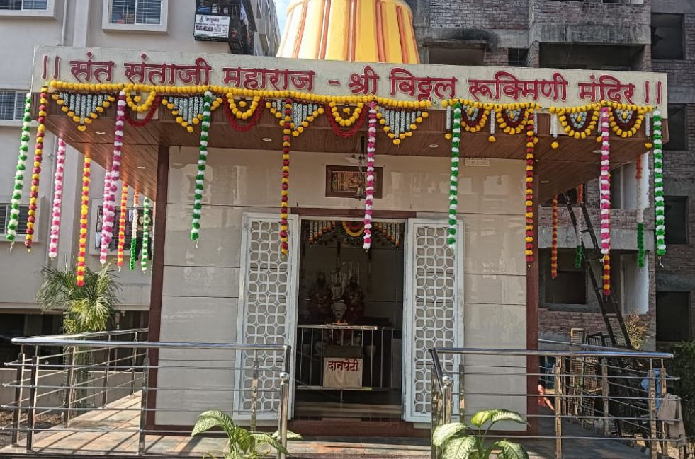Nashik Teli Samaj Sant Santaji Jagnade Maharaj Jayanti Utsav Nashik Teli Samaj Sant Santaji Jagnade Maharaj Jayanti Utsav