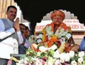 Maharashtra CM Devendra Fadnavis Pays Grand Tribute to Santaji Jagnade Maharaj on Jayanti in Nagpur 