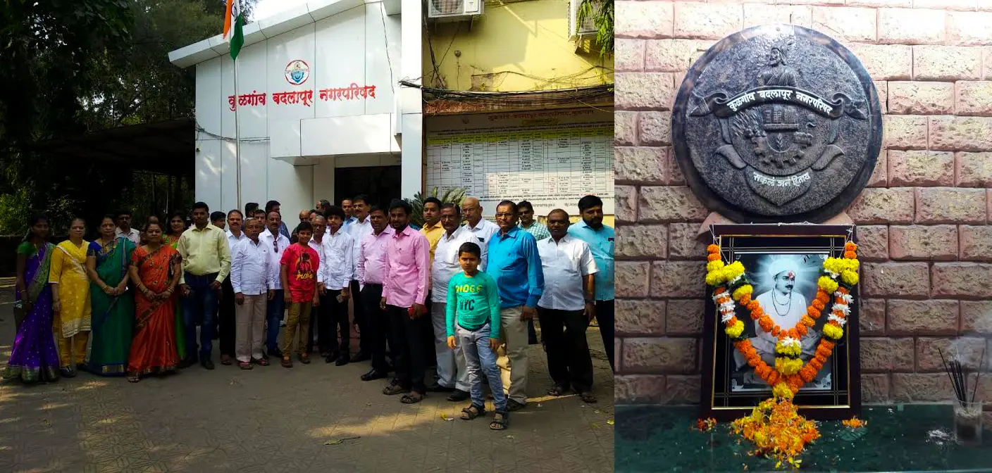 Shrre sant shiromani santaji Maharaj Jagnade Jayanti Utsav Kulgoan Badlapur Municipal Corporation