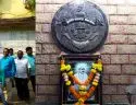 Shrre sant shiromani santaji Maharaj Jagnade Jayanti Utsav Kulgoan Badlapur Municipal Corporation Shrre sant shiromani santaji Maharaj Jagnade Jayanti Utsav Kulgoan Badlapur Municipal Corporation