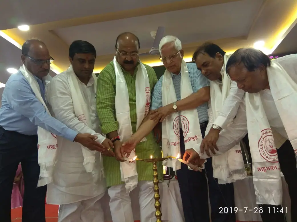 Siliguri Tailik Vaishya Sahu Samaj Traivarshik General meeting
