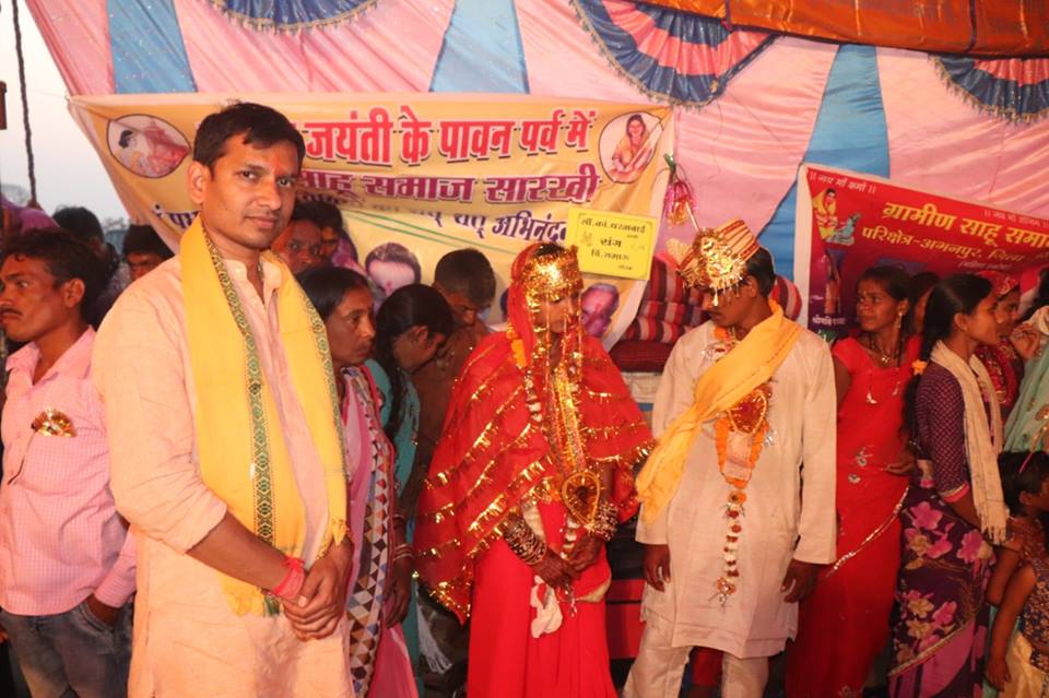 Abhanpur Sahu Samaj samuhik vivah sammelan