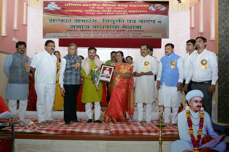 Akhil Bharatiya tailik sahu samaj Yuva Prakoshtha vice chairman Mangesh Satpute