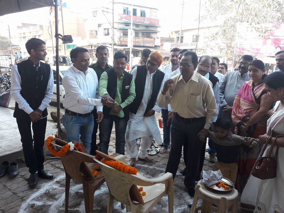 Chhattisgarh Sahu Sangh Republic day celebration