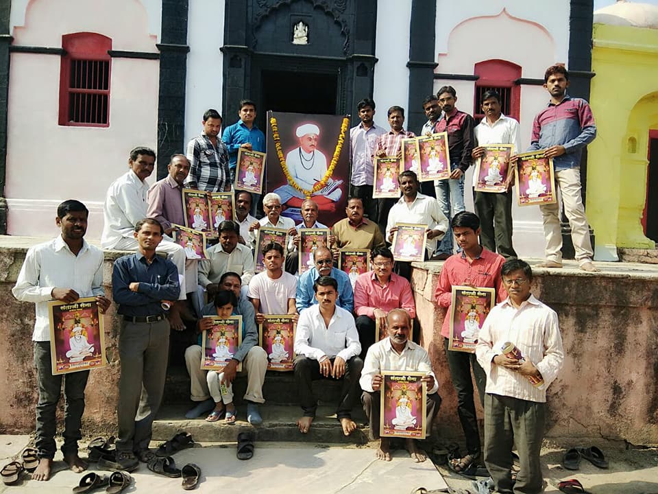 Murtizapur Teli Samaj with Sant Santaji maharaj