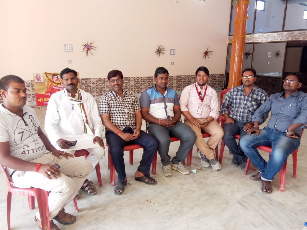 Pratapgarh Sahu Samaj meeting