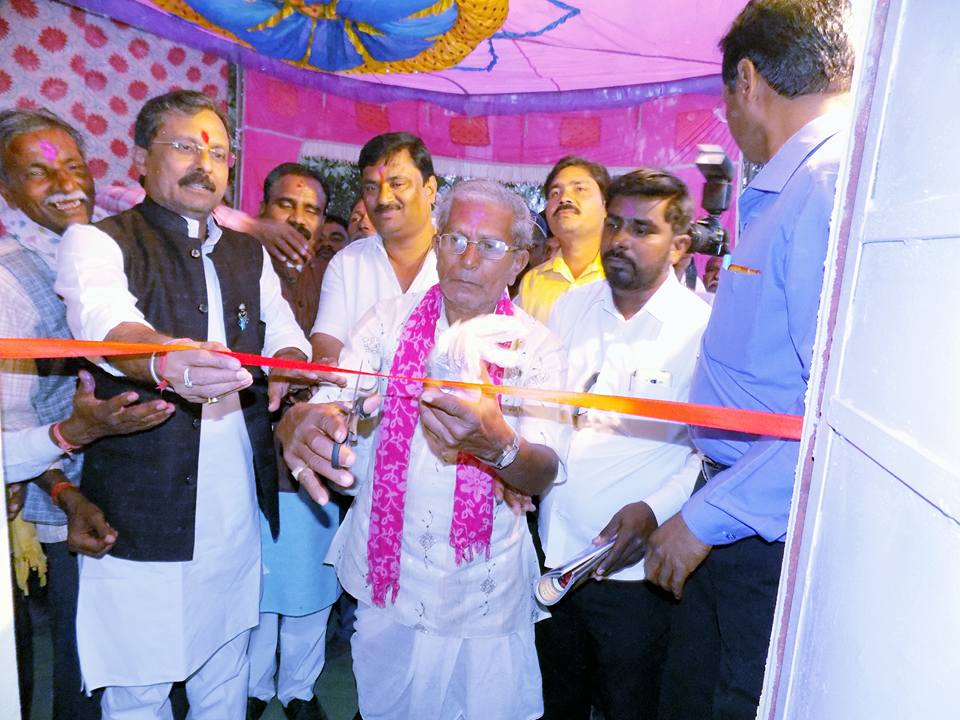 Rajim jayanti Raipur Panduka Chhattisgarh Sahu Teli Samaj