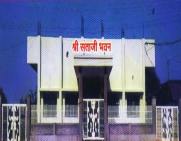 Rathore Teli Samaj Amravati Santaji Bhawan Udghatan