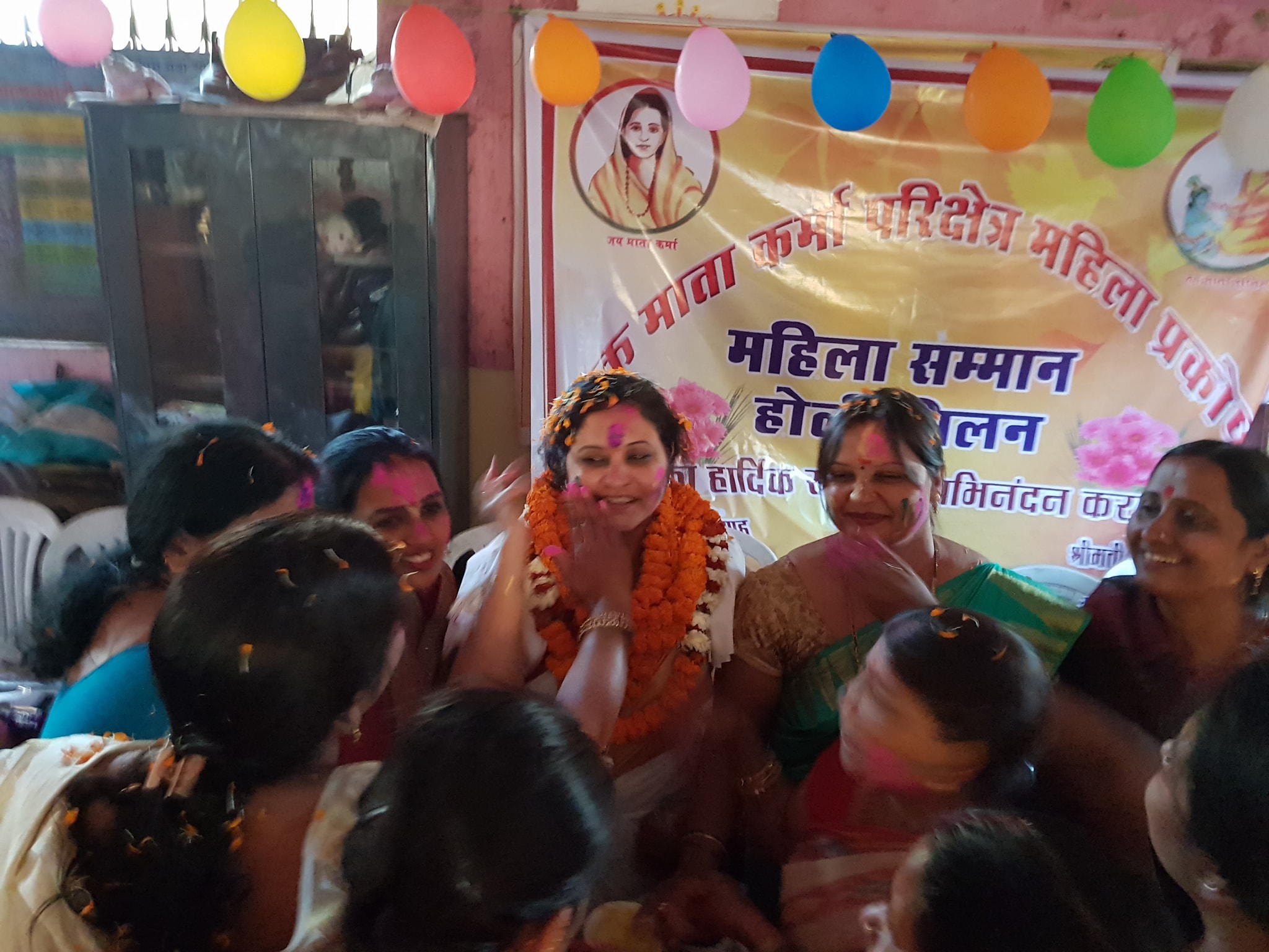 Sahu Samaj Mahila samanea and holi milan