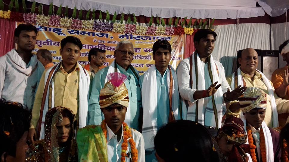 Sahu Samaj Mirzapur Samuhik Vivah Sammelan