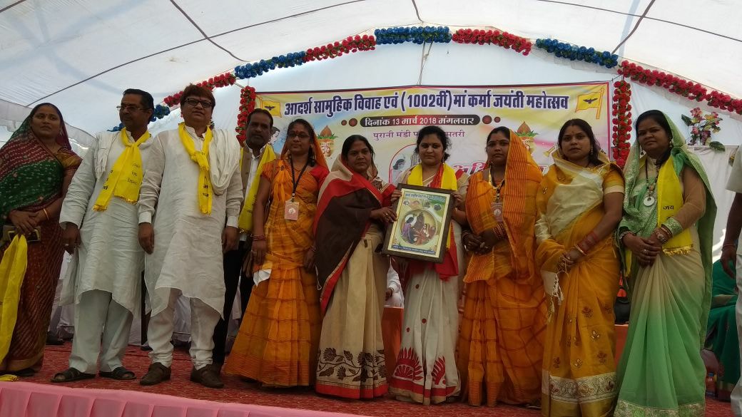 Sahu sangh Dhamtari adarsh samuhik vivah & maa Karma Devi jayanti mahotsav