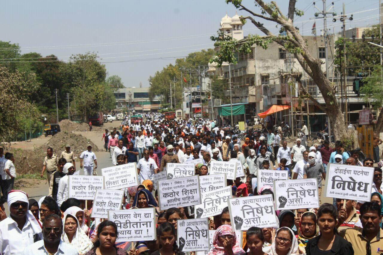 Teli Samaj Akola Muk Morcha