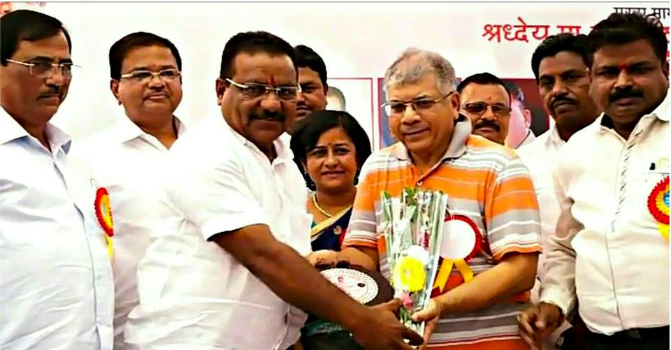 Teli Samaj Bhushan Puraskar by Prakash Ambedkar