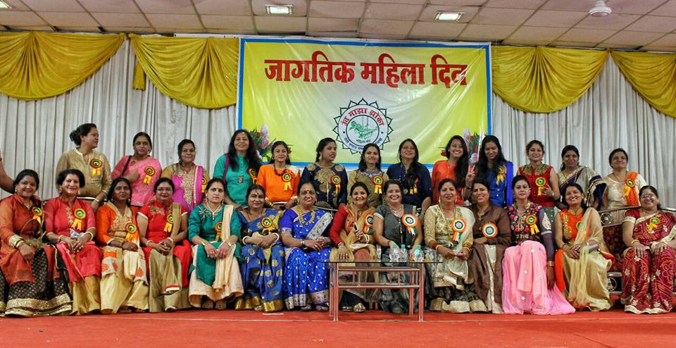 Teli Samaj Nagpur womens day celebration