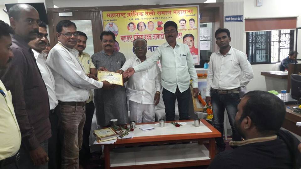 Teli Samaj mahasabha yuvak Aghadi Nagpur