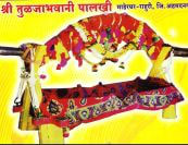 tuljapur bhawani mata temple tradition palkhi from Teli in Ahmednagar