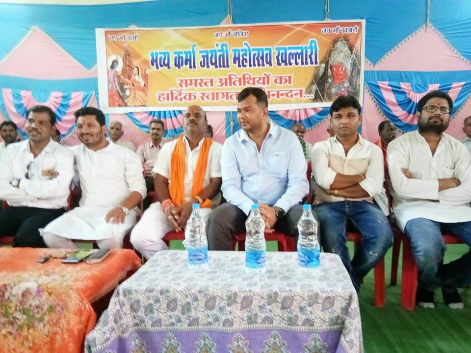 dhamtari Khallari Sahu Samaj Maa Karma janmotsav