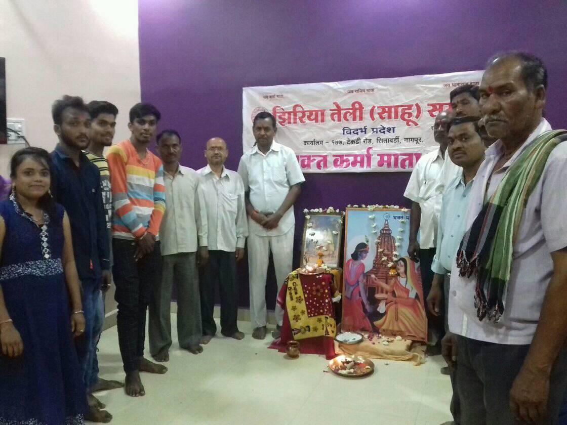 jhiriya teli sahu Samaj karma mata jayanti Nagpur