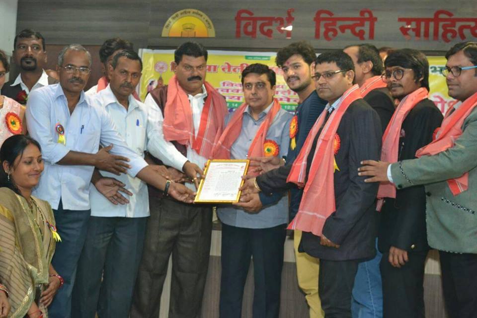 jhiriya teli sahu samaj vidarbha yuvak yuvati parichay sammelan