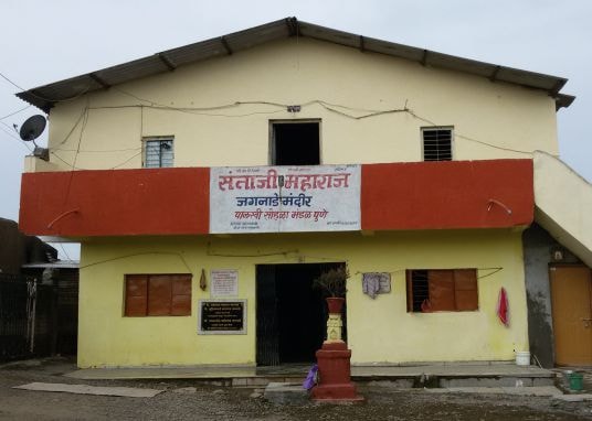 santaji maharaj jagnade mandir mandir