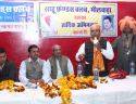 Bhilwara Sahu Samaj wanted representation