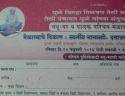 Dhule Teli Samaj vadhu var melava form 2016