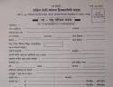 Erandel teli samaj vadhu var parichay sammelan Registration form