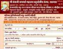 Jalgaon Teli Samaj Vadhu Var palak parichay melava vadhu var registration form