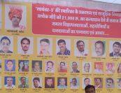 Padma Vansh Marwari Rathore Teli Samaj yuvak yuvati parichay sammelan Indore