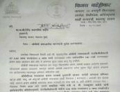 teli samaj MLA vijay wadettiwar letter to maharashtra chief minister