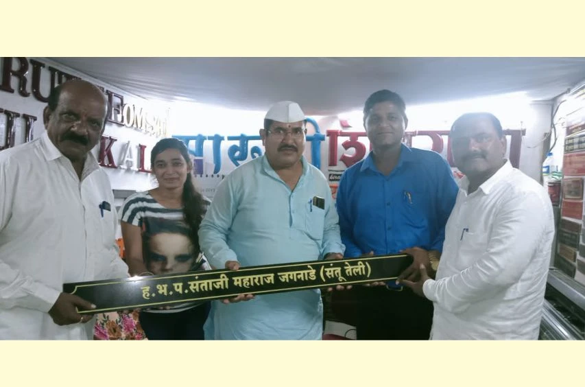 Ahmednagar district Teli Samaj Mahasabha follow up success - Adv Vikrant Waghchore