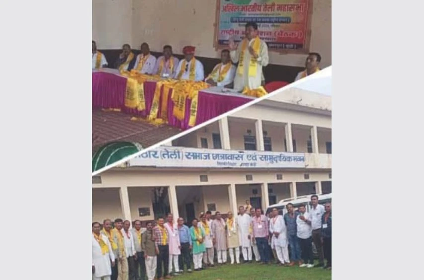 Akhil Bharatiya Teli Mahasabha ki Bundi mein Grand Meeting