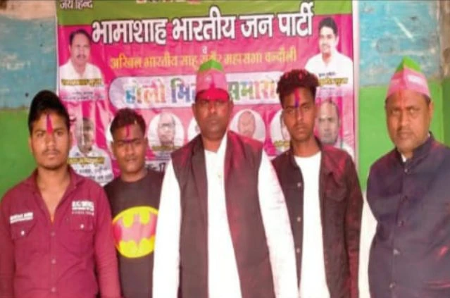 Akhil Bhartiya tailik Sahu Rathore Mahasabha Chandauli - Mughalsarai holi milan samaroh