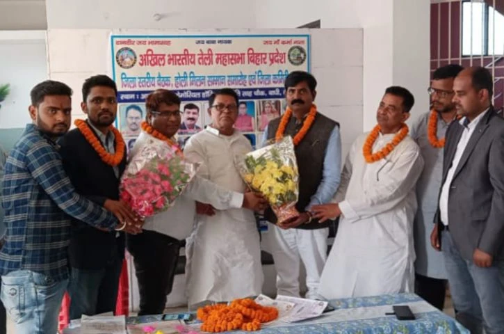 Akhil Bhartiya teli Mahasabha Bihar Holi Milan samaroh
