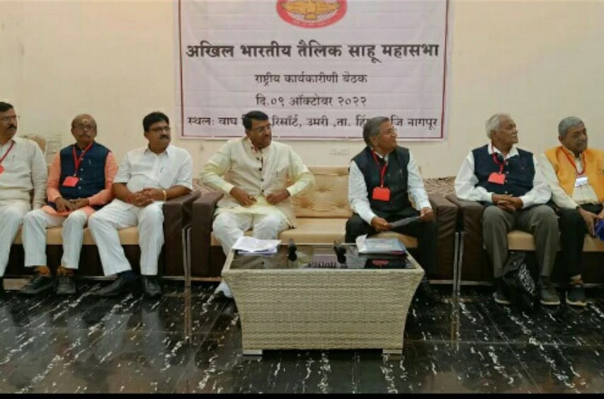 Akhil Bhartiya teli Sahu Mahasabha rashtriya karyakarini baithak Nagpur mein sampann
