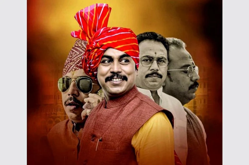 BJP Leader Nitesh Sahu Bane Teli Sahu Mahasangathan Ke Karyavahak Adhyaksh