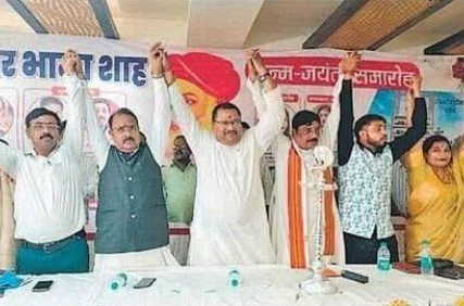 Bhama Shah Jayanti in Biharsharif 2025