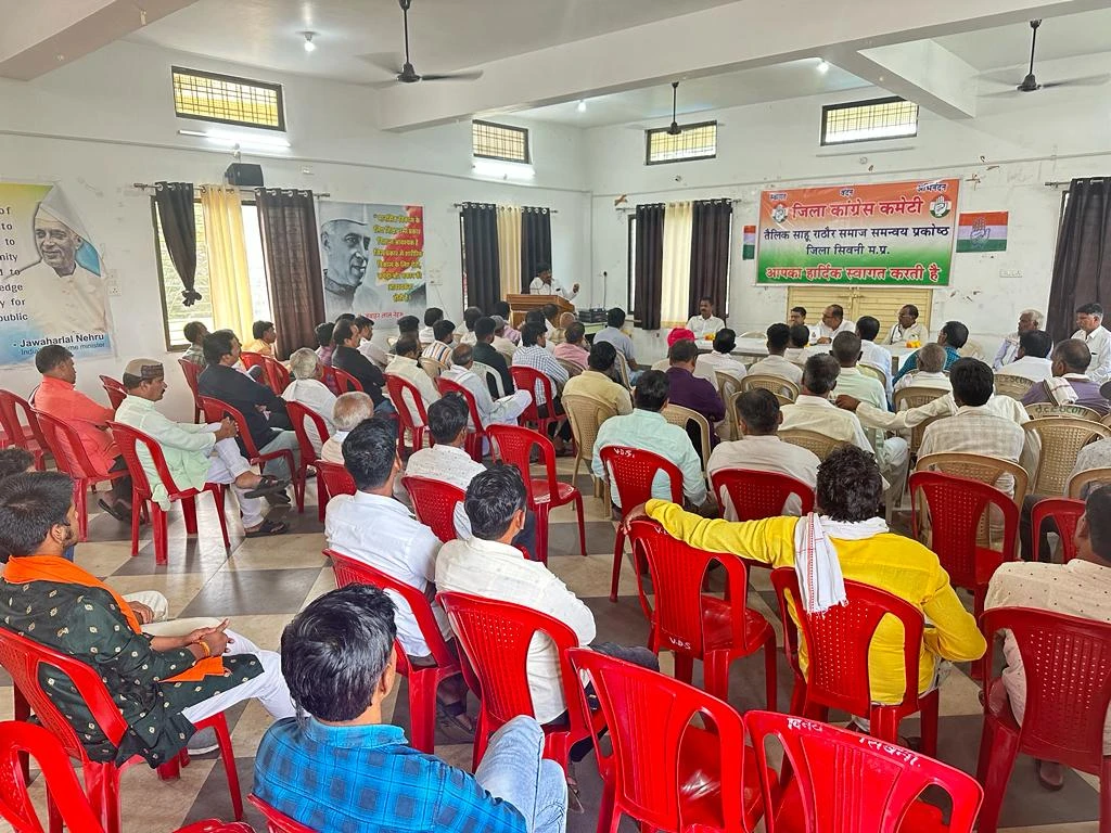 Chhapra Jila Congress Teli Sahu Rathore Samaj samanvay baithak
