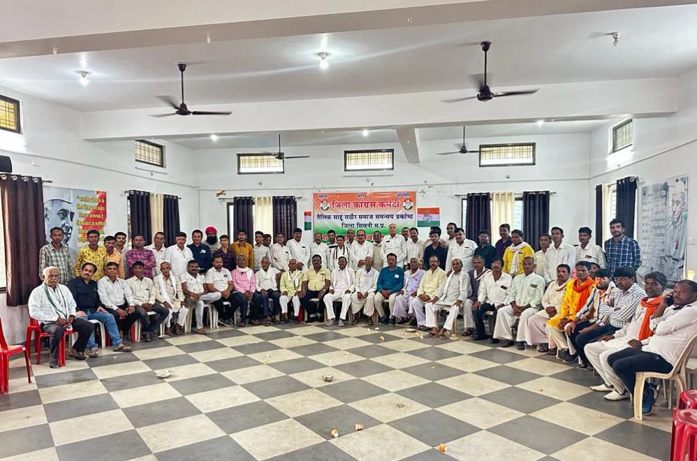 Chhapra Jila Congress Teli Sahu Rathore Samaj samanvay prakoshth baithak