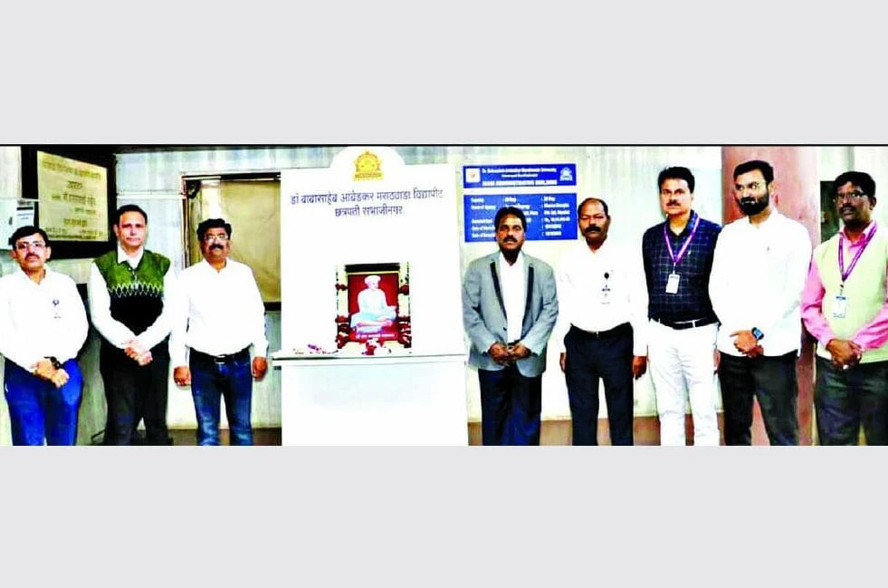 Chhatrapati Sambhajinagar Dr Babasaheb Ambedkar University Celebrati Santaji Maharaj Jayanti