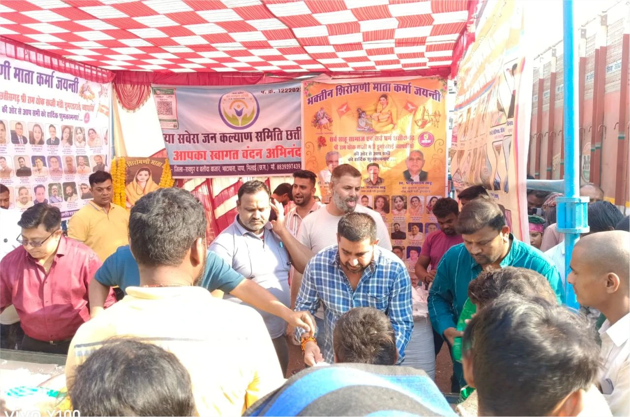 Chhattisgarh Sahu Samaj Bhaktini Karma Mata Jayanti Utsah Se Manayi Gayi