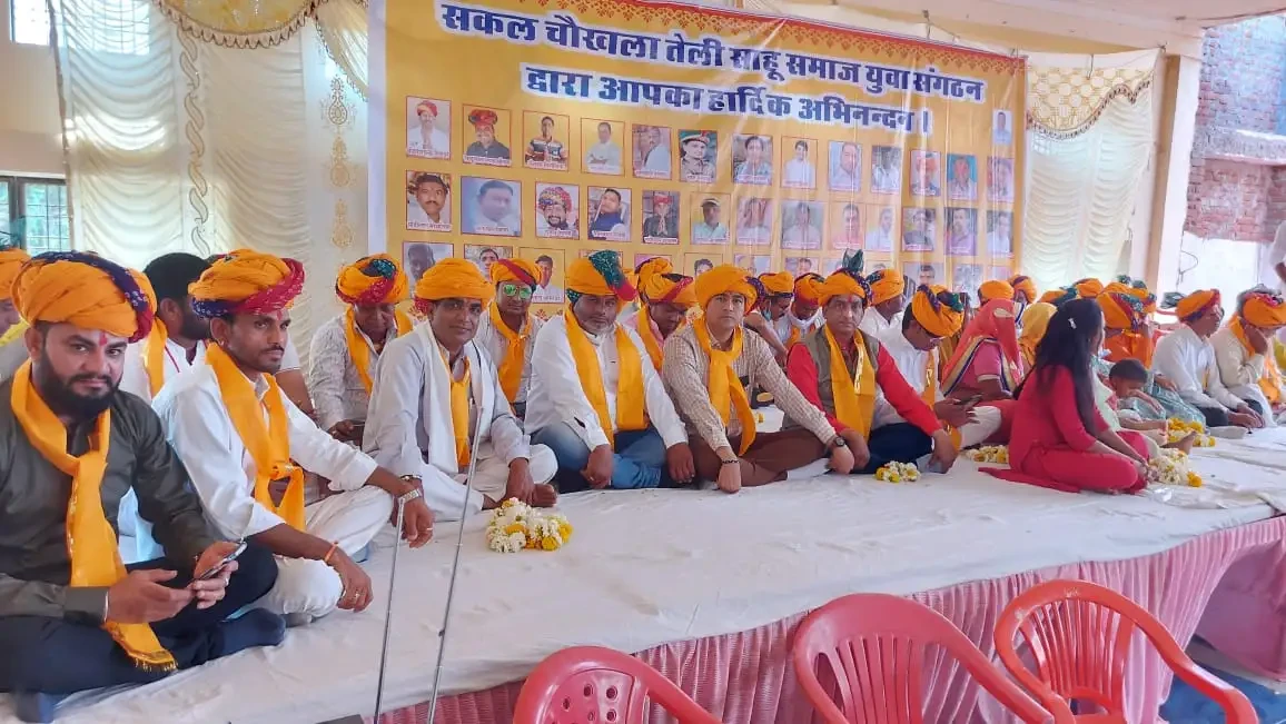 Chokhla Teli Sahu Samaj Rajasthan holi milan samaroh