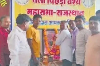 Dooni Sahu Samaj aayojit Maa karma jayanti