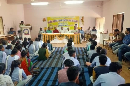 Harish Anjana College Chhoti Sadri Celebrated the birth anniversary of Karma Bai